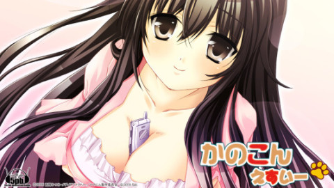 2. Anime|GER Sub (Mit Untertitel in Deutsch) backdrop