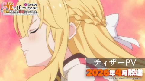 Animes - Juli 2026 hinzugefügt backdrop