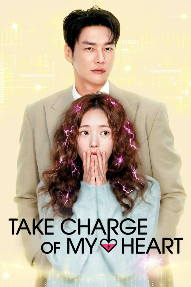 Take Charge of My Heart