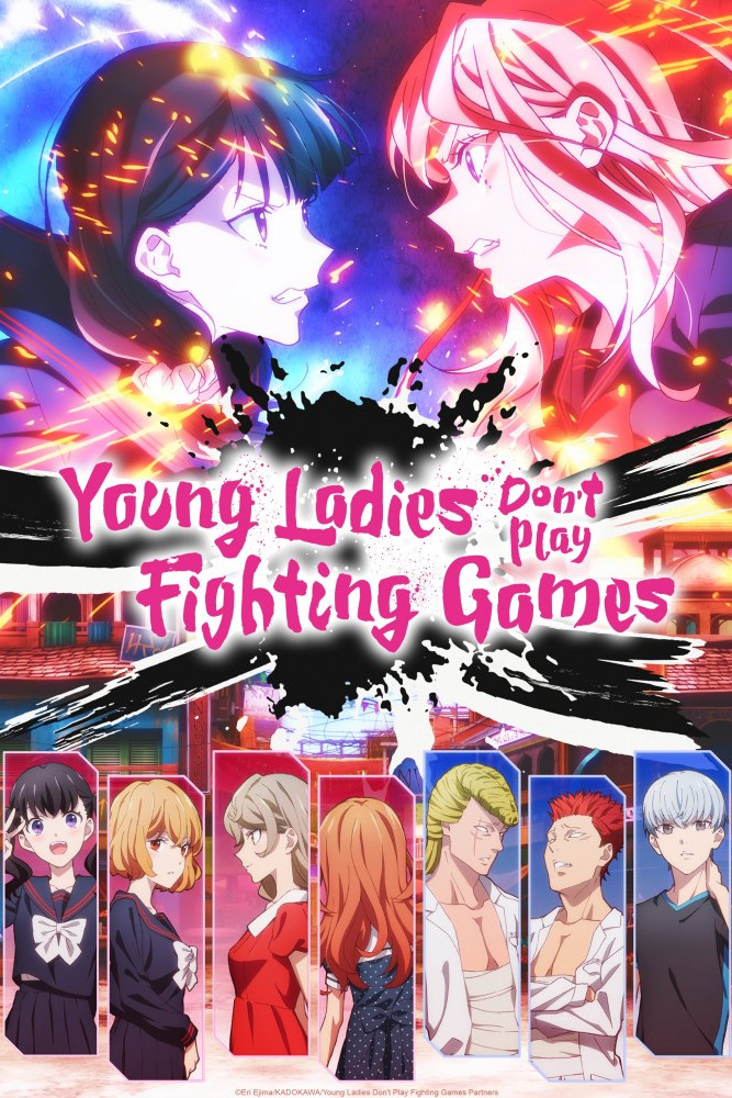 TaiAri Deshita: Ojou-sama wa Kakutou Game nante Shinai