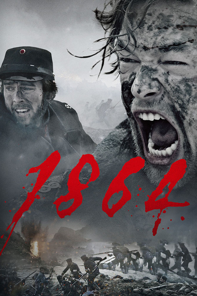 1864