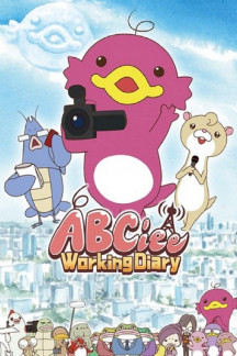 Abciee Shuugyou Nikki