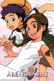 Abenobashi: Magical Shopping Arcade