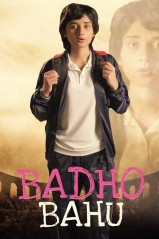 Badho Bahu
