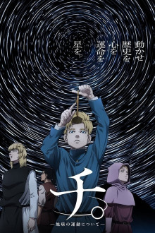 Chi. Chikyuu no Undou ni Tsuite