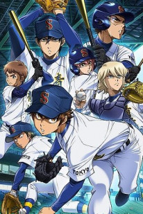 Diamond no Ace