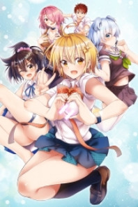 Dokyuu Hentai HxEros