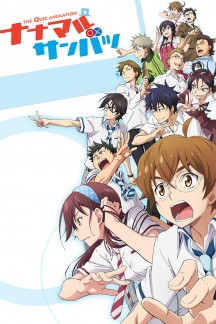 Fastest Finger First