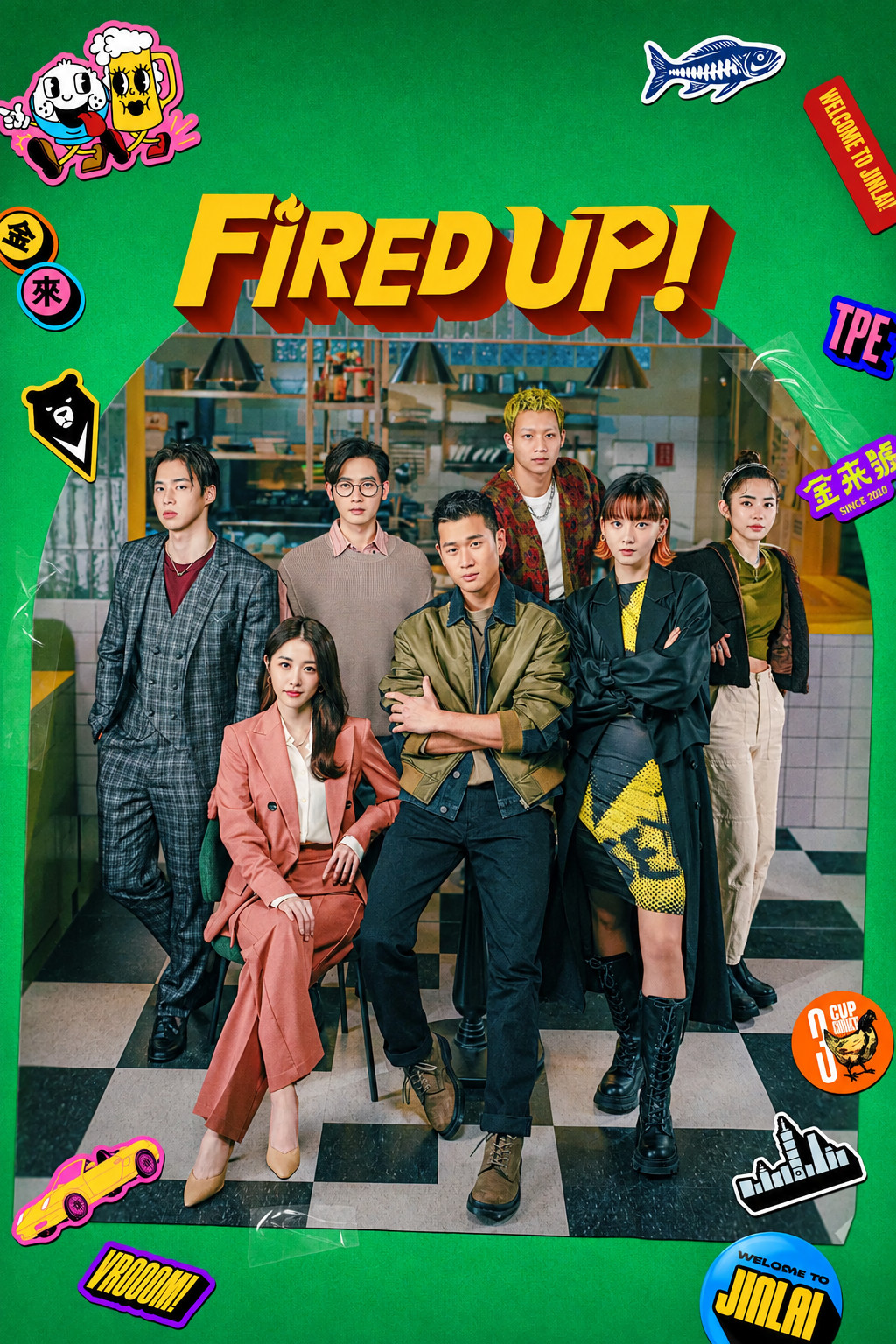 Fired Up! (2026)