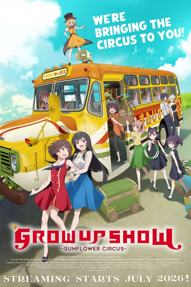 GROW UP SHOW -Sunflower Circus-