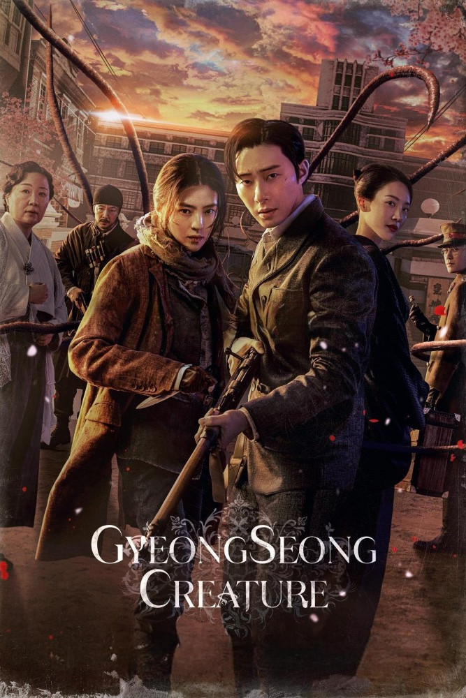 Gyeongseong Creature