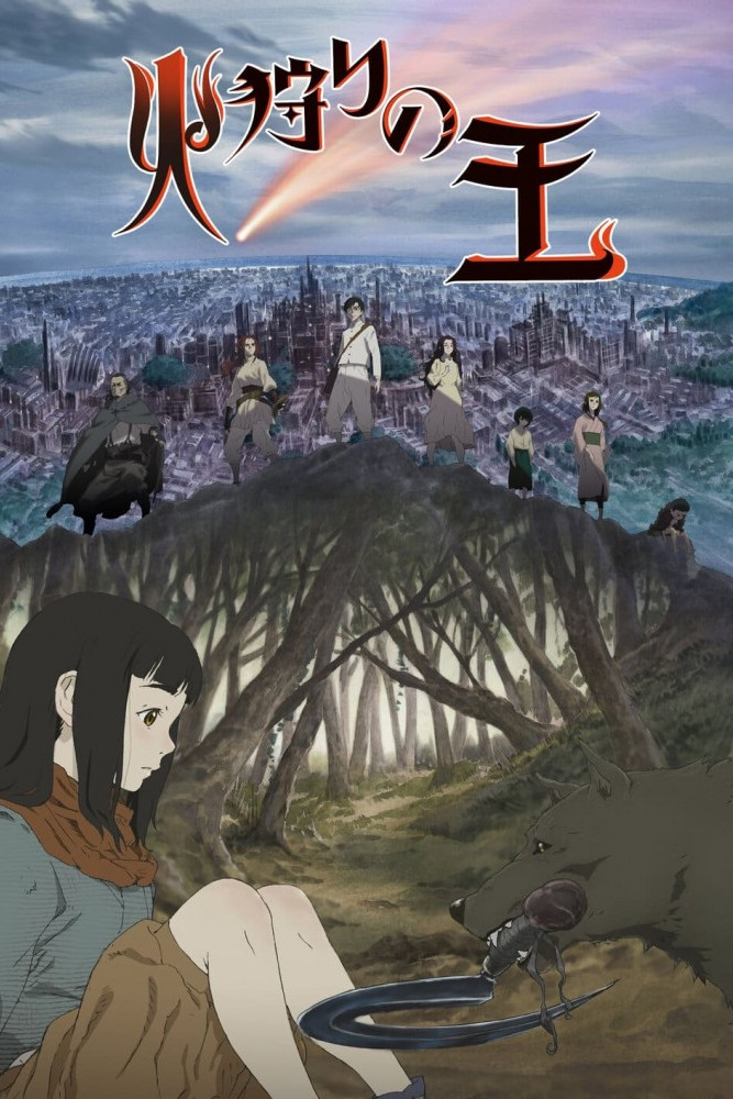 Hikari no Ou