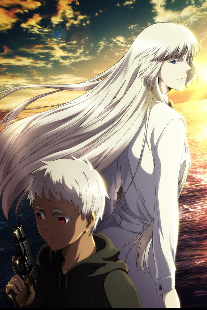 Jormungand