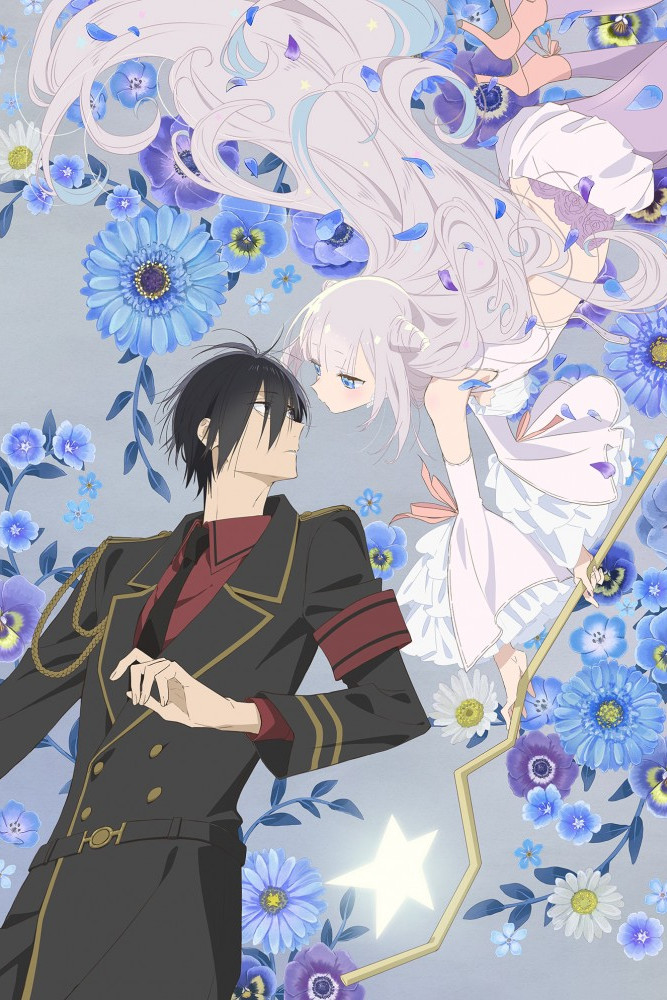 Katsute Mahou Shoujo to Aku wa Tekitai Shite Ita