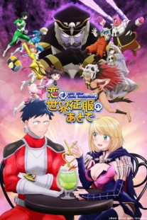 Koi wa Sekai Seifuku no Ato de