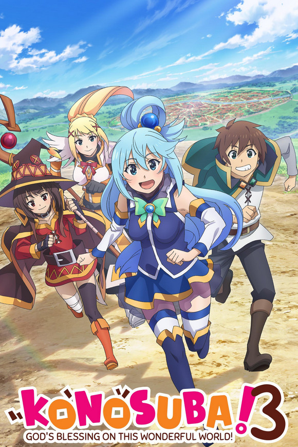 Kono Subarashii Sekai ni Shukufuku o!