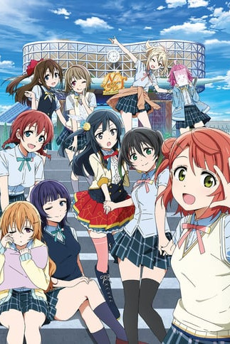 Love Live! Nijigasaki Gakuen School Idol Doukou-kai