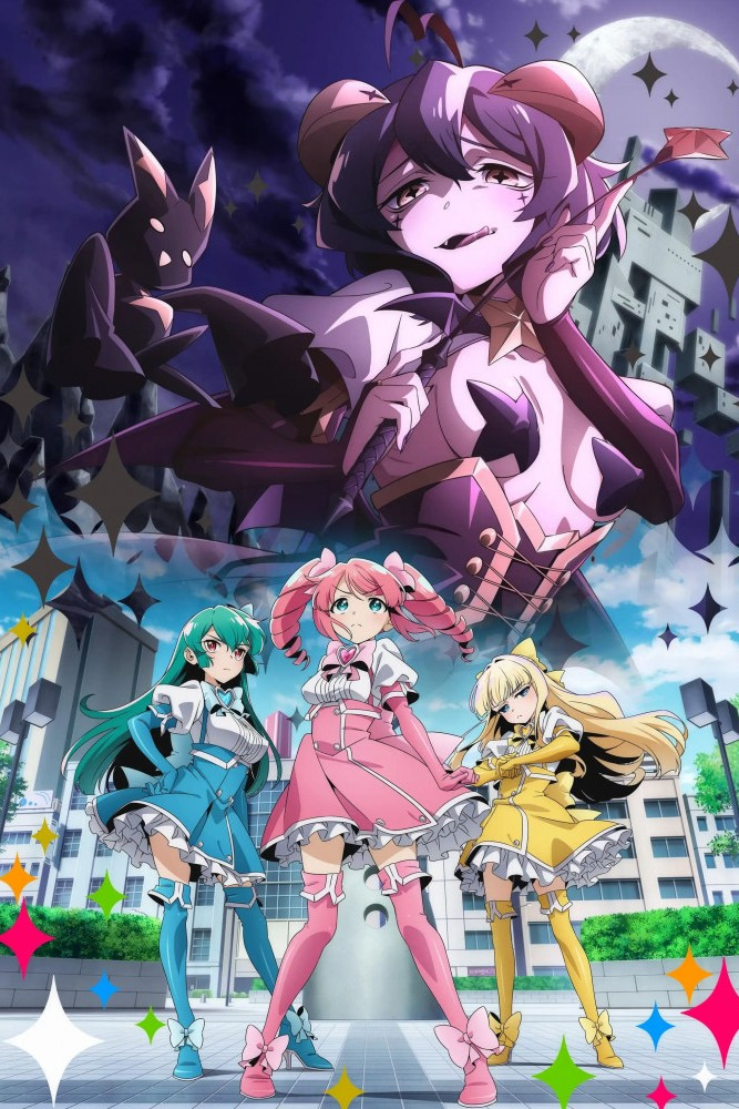 Mahou Shoujo ni Akogarete