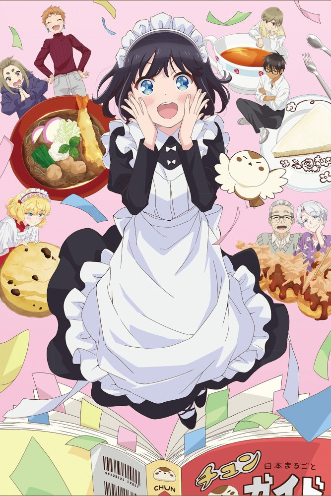 Maid-san wa Taberu dake