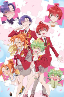 Mikadono San Shimai wa Angai, Choroi.