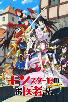 Monster Musume no Oisha-san