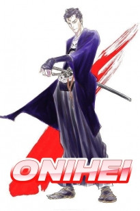 Onihei