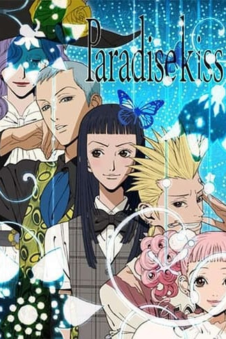 Paradise Kiss