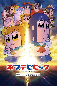 Pop Team Epic