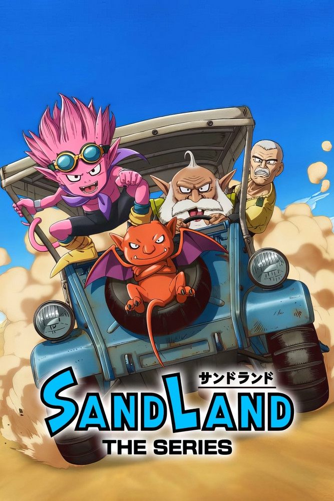 Sand Land: The Series