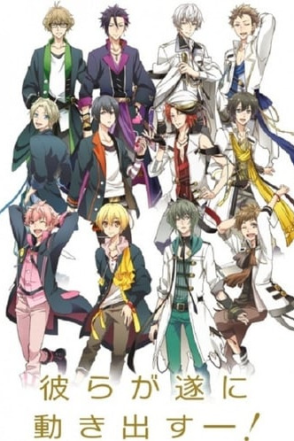 Tsukiuta. The Animation