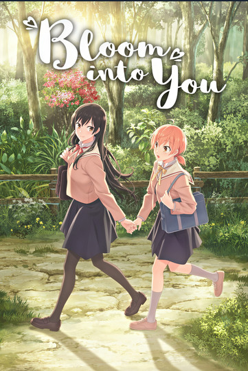 Yagate Kimi ni Naru