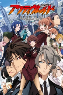 Active Raid: Kidou Kyoushuushitsu Dai Hakkei