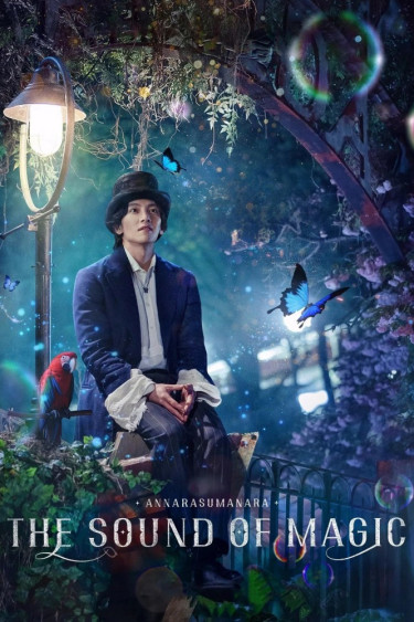 Annarasumanara