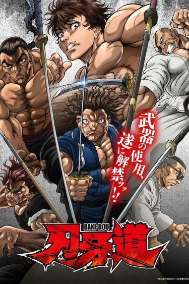 BAKI-DOU: The Invincible Samurai