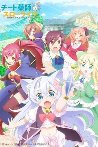 Drug Store in Another World - The Slow Life of a Cheat Pharmacist