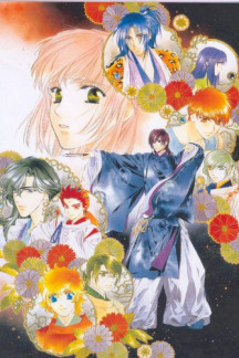 Harukanaru Toki no Naka de: Hachiyoushou