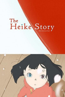 Heike Monogatari