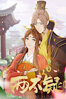 Liang Bu Yi