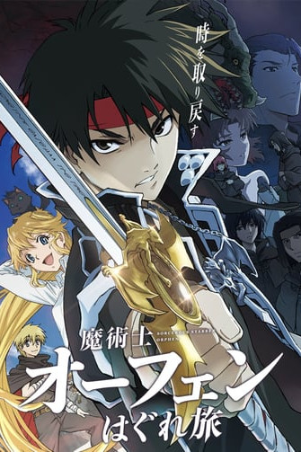 Majutsushi Orphen Hagure Tabi