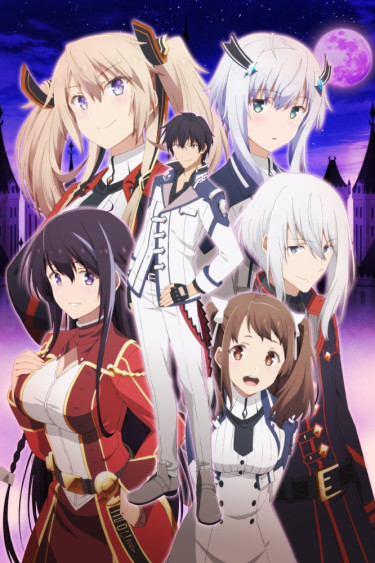 Maou Gakuin no Futekigou-sha: Shijou Saikyou no Maou no Shiso, Tensei Shite Shison-tachi no Gakkou e Kayou