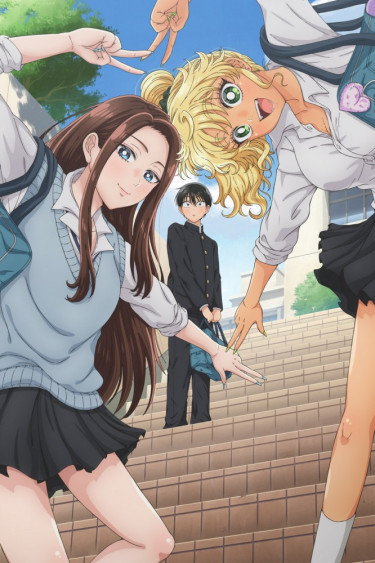 Otaku ni Yasashii Gal wa inai