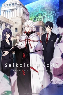Seikai Suru Kado