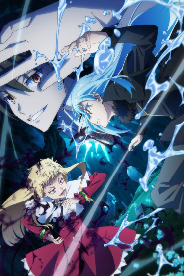 Tensei Shitara Slime Datta Ken