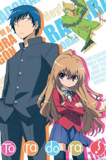 Toradora!