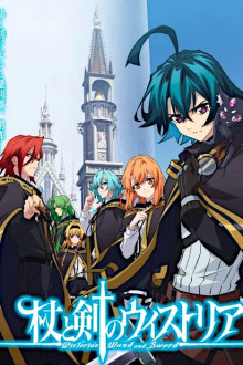 Tsue to Tsurugi no Wistoria