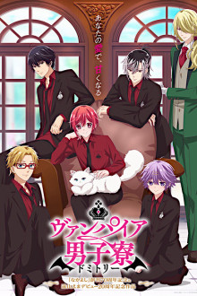 Vampire Dormitory