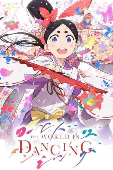 The World is Dancing