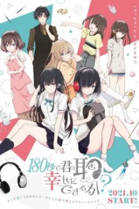 180 Byou de Kimi no Mimi o Shiawase ni Dekiru ka? Cover, 180 Byou de Kimi no Mimi o Shiawase ni Dekiru ka? Poster