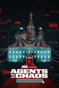 Cover Agents of Chaos, Poster Agents of Chaos