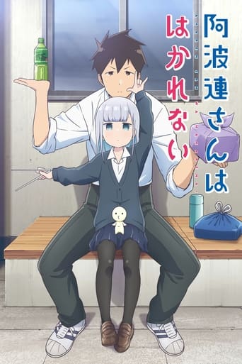 Aharen-san wa Hakarenai, Cover, HD, Serien Stream, ganze Folge